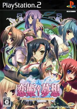 Cover Koihime Musou: Doki Otome Darake no Sangokushi Engi