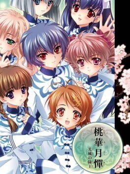 Cover Touka Gettan: Koufuu no Ryouou