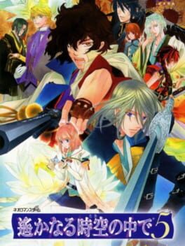 Cover Harukanaru Toki no Naka de 5