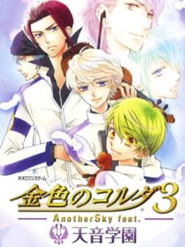 Cover Kiniro no Corda 3 AnotherSky feat. Amane Gakuen