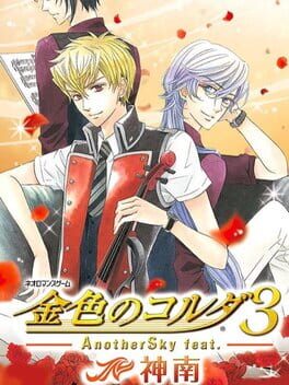 Cover Kiniro no Corda 3 AnotherSky feat. Jinnan