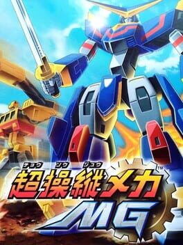 Cover Chosoju Mecha MG