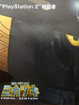 Cover Tekkouki Mikazuki Taikenban