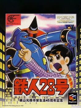 Cover Tetsujin 28-gou