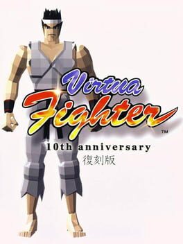 Cover Virtua Fighter 10th Anniversary