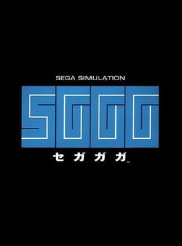 Cover Segagaga