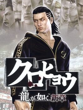 Cover Kurohyou: Ryuu ga Gotoku Shinshou