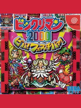 Cover Bikkuriman 2000: Viva! Festival!