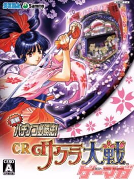 Cover Jissen Pachinko Hisshouhou! CR Sakura Taisen