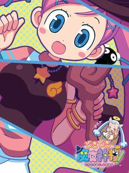 Cover Doki-doki Majo Shinpan!
