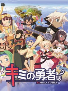 Cover Kimi no Yusha