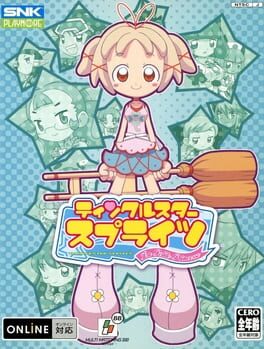 Cover Twinkle Star Sprites: La Petite Princesse