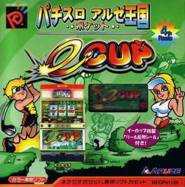 Cover Pachi-Slot Aruze Oukoku Pocket: e-Cup