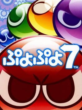 Cover Puyo Puyo 7