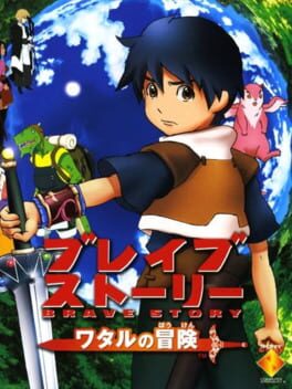 Cover Brave Story: Wataru's Adventure