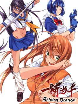 Cover Ikkitousen: Shining Dragon