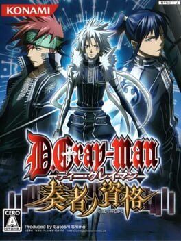 Cover D.Gray-man: Sousha no Shikaku