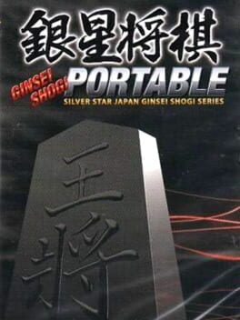 Cover Ginsei Shogi Portable: Silver Star Japan Ginsei Shogi Series
