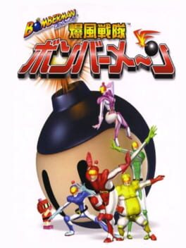 Cover Bomberman: Bakufuu Sentai Bomberman