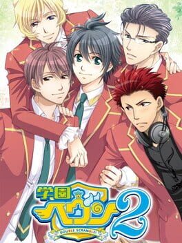 Cover Gakuen Heaven 2: Double Scramble!