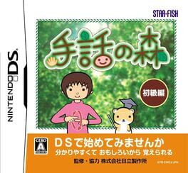 Cover Shuwa no Mori