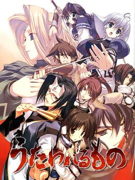 Cover Utawarerumono