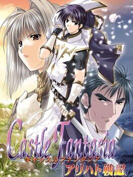 Cover Castle Fantasia: Arihato Senki
