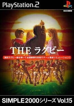 Cover Simple 2000 Series Vol. 15: The Rugby