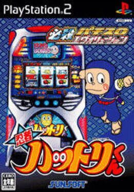 Cover Hissatsu Pachi-Slot Evolution: Ninja Hattori-kun V