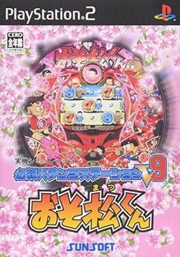 Cover Hissatsu Pachinko Station V9: Osomatsu-kun