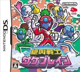 Cover Zekkyo Senshi Sakebrain