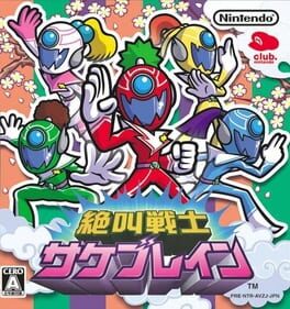 Cover Zekkyou Senshi: Sakeburein