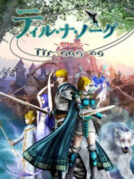 Cover Tir-nan-óg: Yuukyuu no Jin