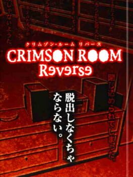 Cover Crimson Room: Reverse