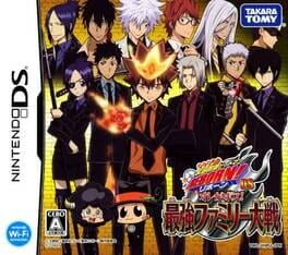 Cover Katekyou Hitman Reborn!: Ore ga Boss! Saikyou Family Taisen