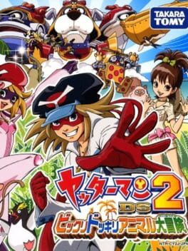Cover Yatterman DS 2: Bikkuri Dokkiri Animal Daibouken
