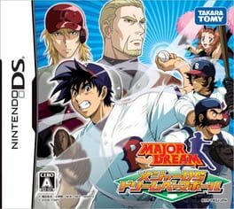 Cover Major DS: Dream Baseball