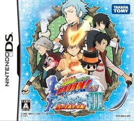 Cover Katekyou Hitman Reborn! DS: Fate of Heat III - Yuki no Shugosha Raishuu!