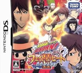 Cover Katekyou Hitman Reborn! DS: Fate of Heat II - Unmei no Futari