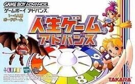 Cover Jinsei Game Advance