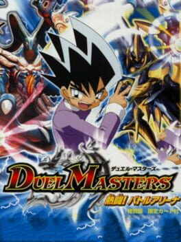 Cover Duel Masters: Netto! Battle Arena