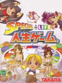 Cover Special Jinsei Game