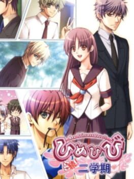 Cover Himehibi: New Princess Days Zoku! Nigakki