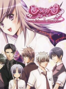 Cover Himehibi: Princess Days