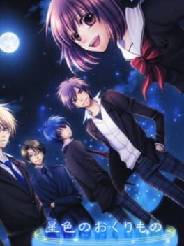 Cover Hoshiiro no Okurimono