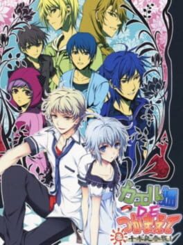 Cover Kaeru Batake DE Tsukamaete: Natsu Chigira Sansen!