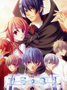 Cover Sora Yume