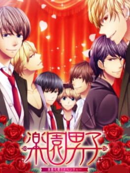 Cover Rakuen Danshi: Dare mo Shiranai Mou Hitotsu no Rakuen