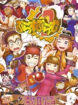 Cover Plus Plum 2