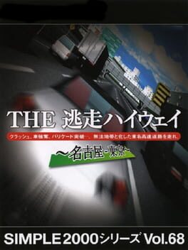 Cover The Tousou Highway: Nagoya-Tokyo